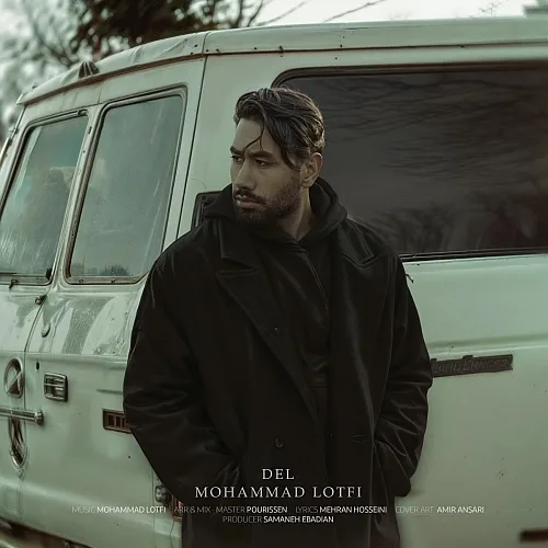 Del Mohammad Lotfi